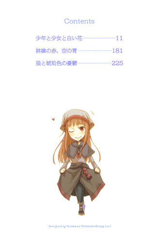 Файл:Okami07 008.jpg