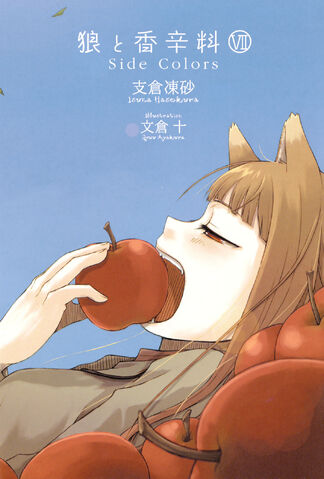 Файл:Okami07 001.jpg