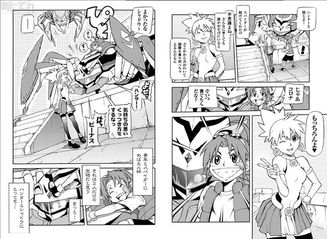 File:SpiderRidersManga1.jpg