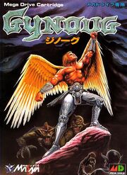 MD-Gynoug