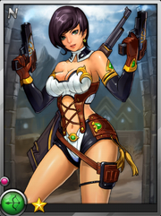 Inferior Gunner