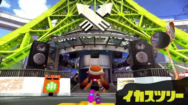 ファイル:イカスツリー.jpg