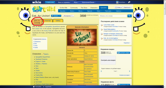 File:4е4.png