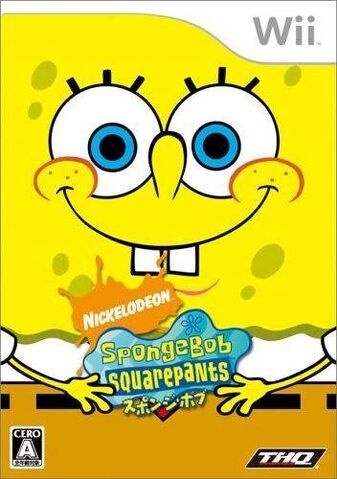 File:Creature-From-The-Krusty-Krab-Japan-Wii.jpg