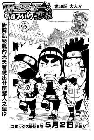 File:Chapter 36.jpg
