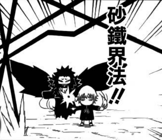 File:Iron Sand manga.png