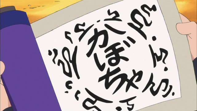 File:Sealing inscription.png