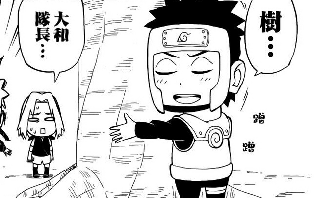 File:Yamato caught in genjutsu.png