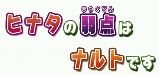 File:Episode 9 part 2.png