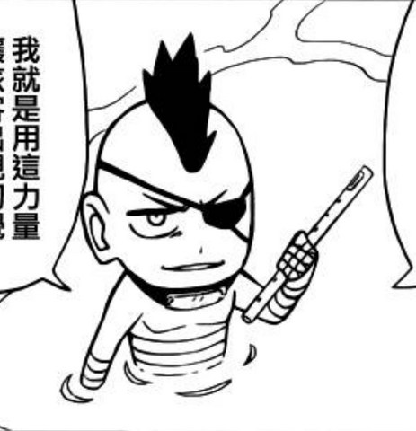File:Genjutsu Flute.png