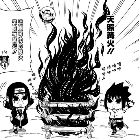 File:Camp Amaterasu.png