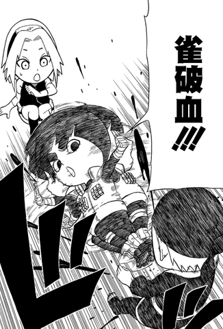 File:Suzumebachi.png