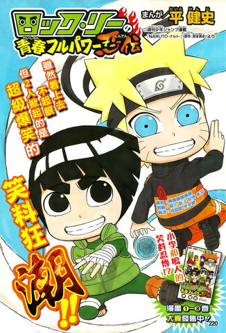 File:Chapter 24.jpeg