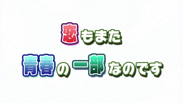 File:Episode 2.png