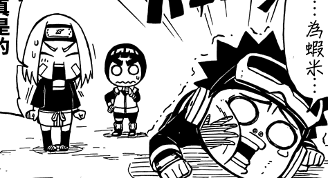 File:Rin slaps Obito.png