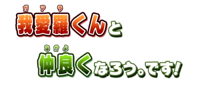 File:Ep20part1.png