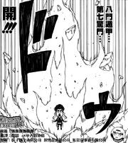 7th Gate Open