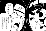 Lee challenging Neji