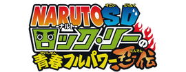 Rock-lee--his-ninja-pals logo