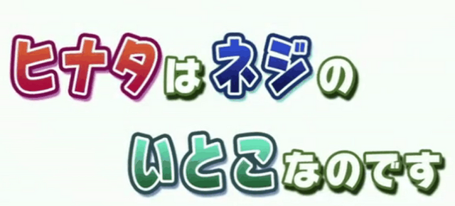 File:Episode 9.png