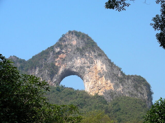 File:RealWorld Moon Hill.jpg