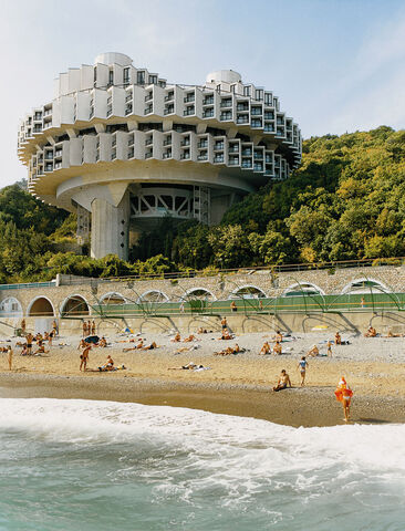 File:Holiday Center, Ukraine.jpg