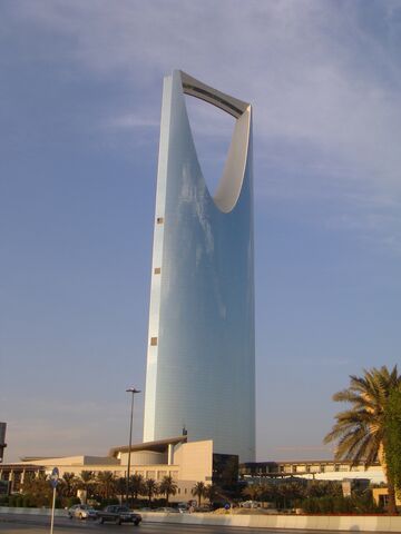 File:RealWorld Kingdom Centre.jpg