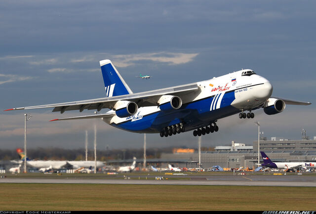 File:RealWorld Multipurpose Jet.jpg