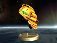 Gunship Trophy