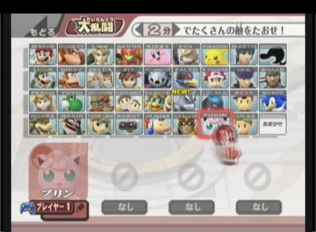 File:1 Characters.jpg