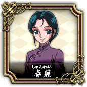 ShunreiOmTemp2ProfilePic