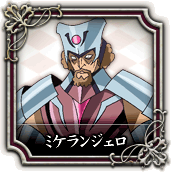 SSOMichelangeloProfilePic
