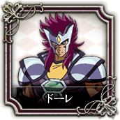 DoréProfilePic