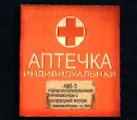 Apteczka1