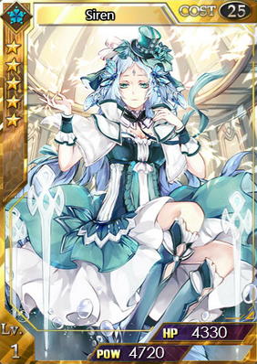 Siren