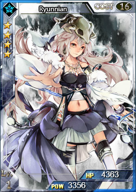 Ryunnian Lvl 1