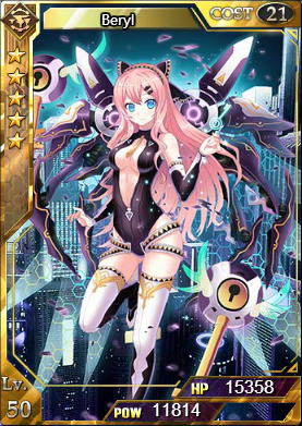 Ultimate Beryl Level 50