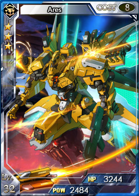 Ares Ultimate