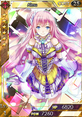 Almu