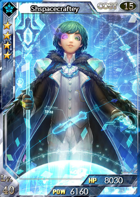 Shspacecraftey - Lvl 40