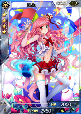 Linlu