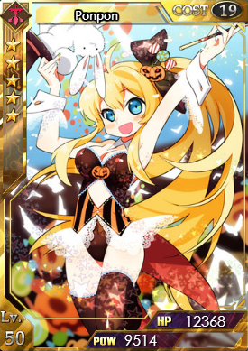 Ponpon - Lvl 50 (Ultimate Form)
