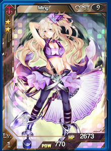 Ming lv.1 (Flash)