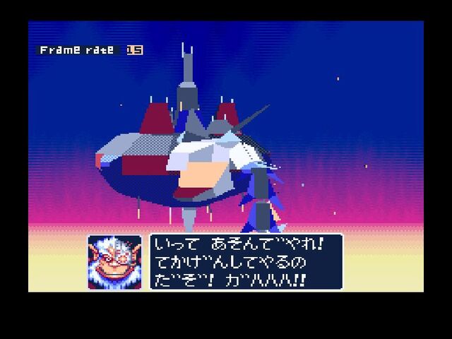 File:MirageDragon1.jpg