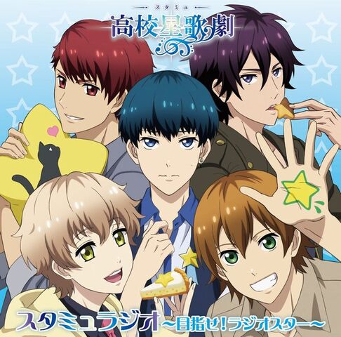 File:Sutamyu Radio ~Mezase! Radio Star~.jpg
