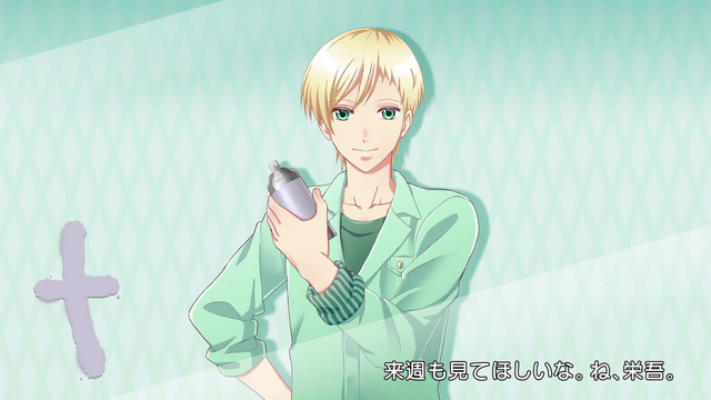 File:End6.png