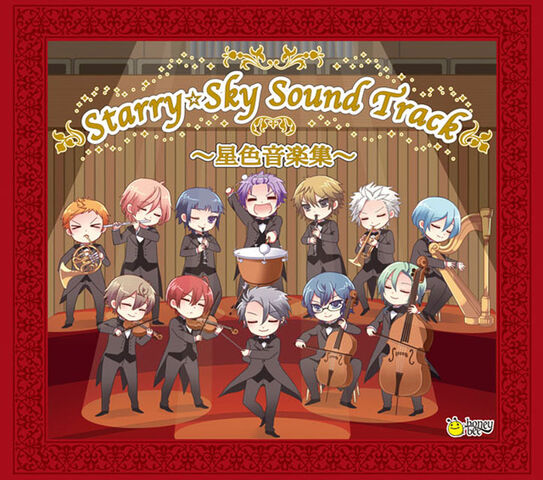 File:SoundTrack12332.jpg