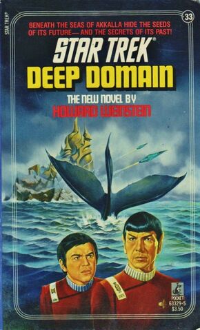File:DeepDomain.jpg