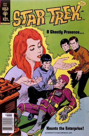 File:Empire Man cover.jpg