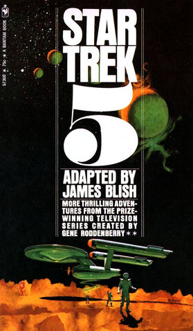 File:Blish5.jpg